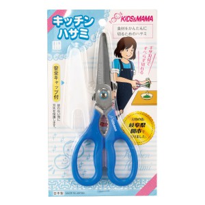 KITCHEN SCISSORS