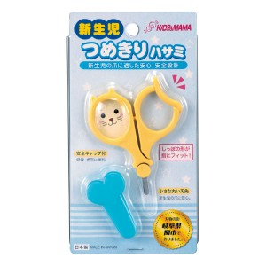 NAIL SCISSORS (NEWBORN)