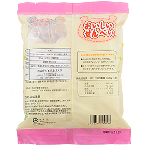 OISHI SENBEI