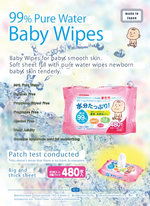 Baby Wipe