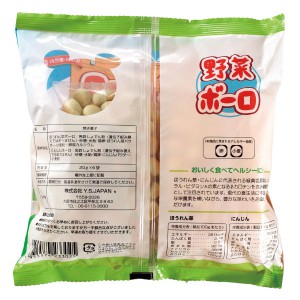 YASAI BORO(VEGETABLE) 120G