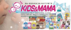 Kids＆Mamaについて