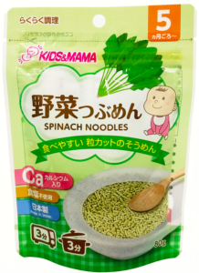 野菜つぶめんホウレンソウ